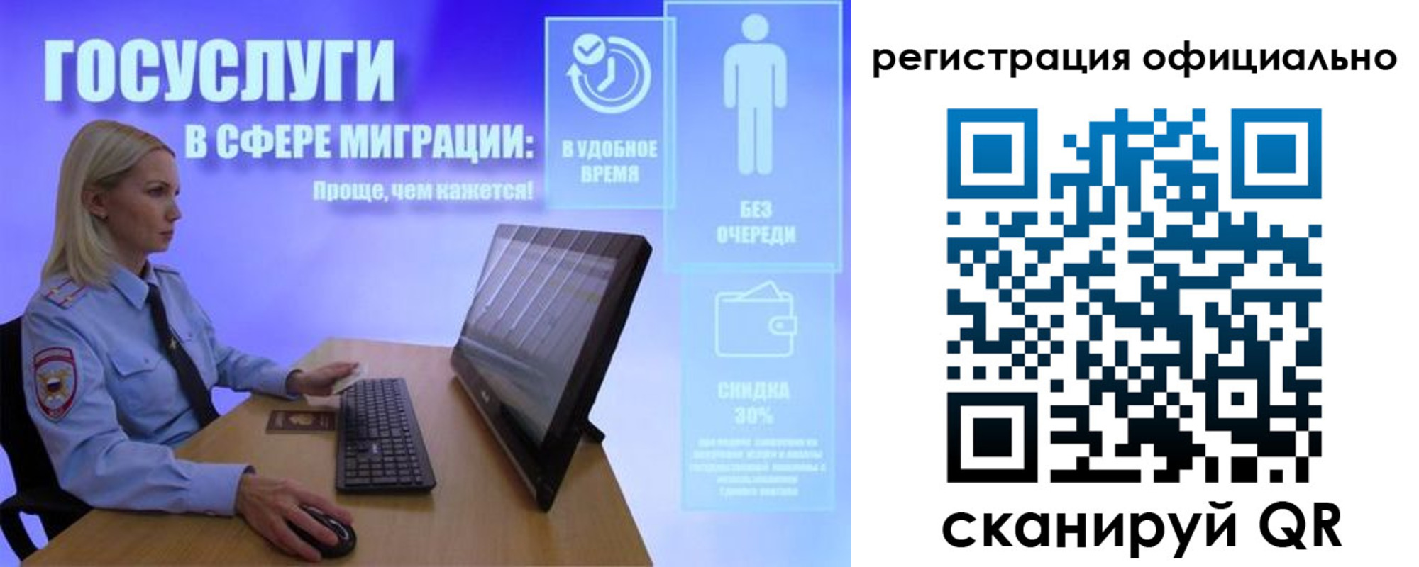 прописка поиск в Енисейске